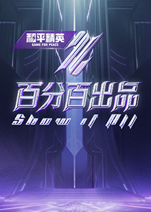 日韩精品一区二区三区中文-中日av乱码一区二区三区乱码-久久青青草原国产毛片