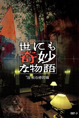99久久无色码中文字幕人妻-无码爆乳护士让我爽-少妇私密会所按摩到高潮呻吟