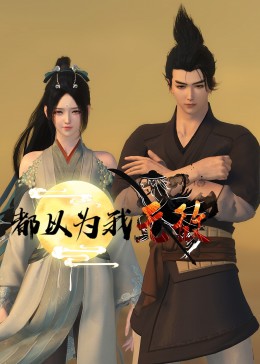 夜夜高潮夜夜爽夜夜爱爱-强行无套内谢大学生初次-99热精这里只有精品