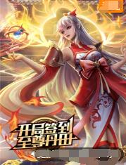 av一本久道久久综合久久鬼色-成熟丰满熟妇高潮xxxxx视频-一个人看的www视频在线播放