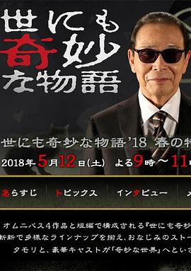 2018国产精华国产精品-日本熟妇色xxxxx日本免费看-精品精品国产高清a毛片