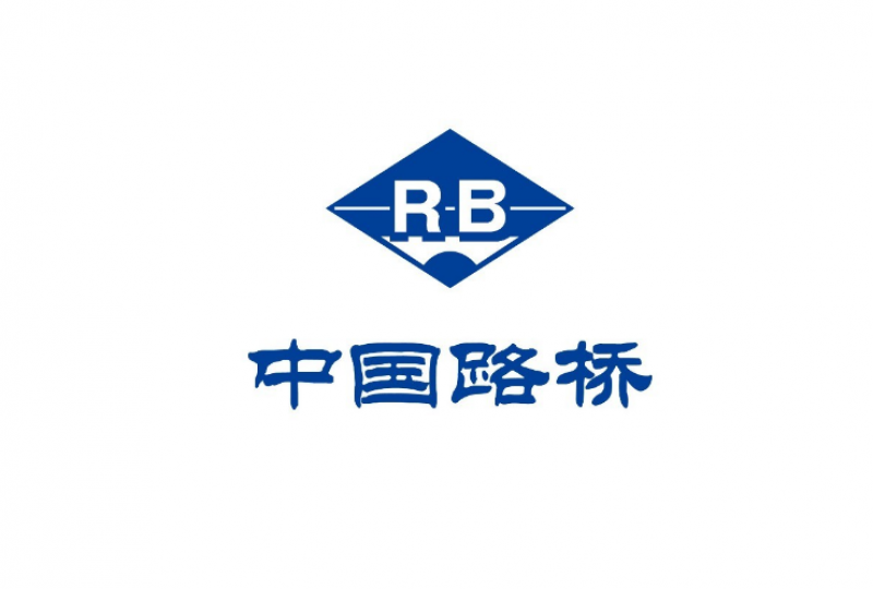 中國路橋中標(biāo)老撾石灰石礦開采項目