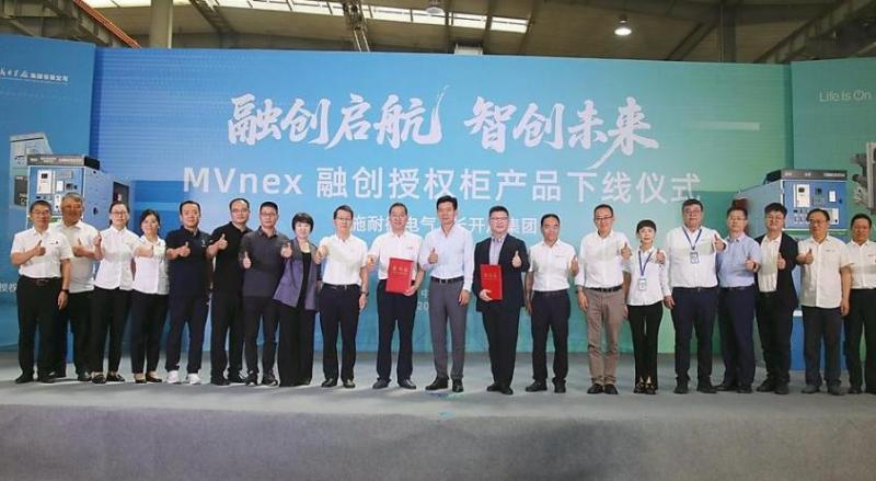 施耐德電氣×長(zhǎng)開廠集團(tuán)：MVnex融創(chuàng)授權(quán)柜產(chǎn)品下線，共筑配電安全高效新標(biāo)桿